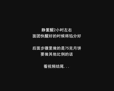 右37比例|广式莲蓉月饼（75克、50克、各种规格都有）