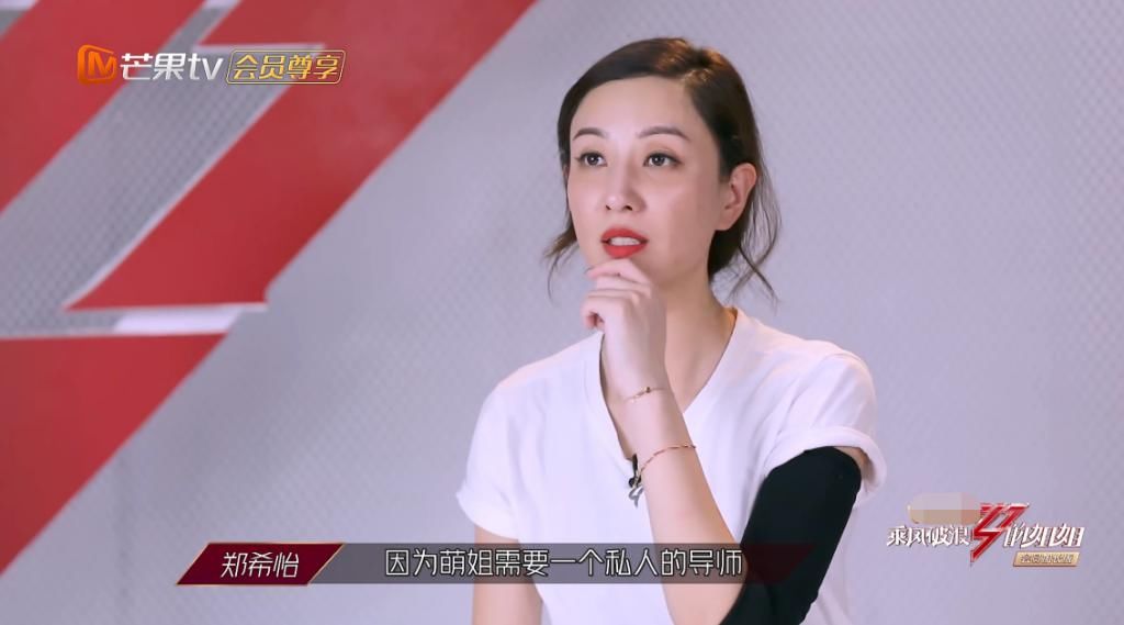  曝光|《浪姐》三公训练过程曝光，宁静赢在起跑线，不选郑希怡原因现实