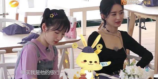  赵丽颖和黄|《中餐厅》林大厨的钱还没还，又欠张亮2000，赵丽颖说出实情