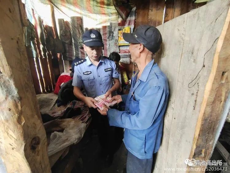 老人|镇巴8旬贫困老人被盗两万元？啥情况。。。