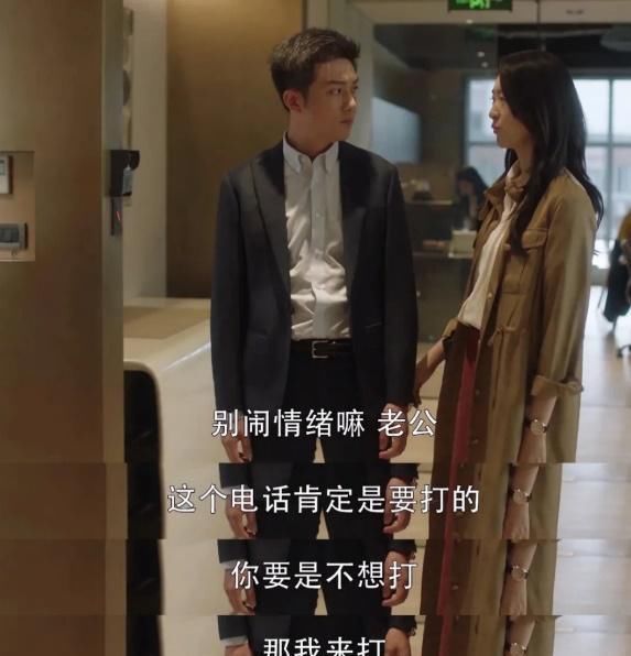  出轨|《三十而已》：顾佳这么优秀，老公为什么还要出轨？