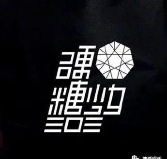  日报|娱乐日报|毛晓彤新恋情曝光？金晨汪汐潮再被拍？孟佳solo倒数第一？