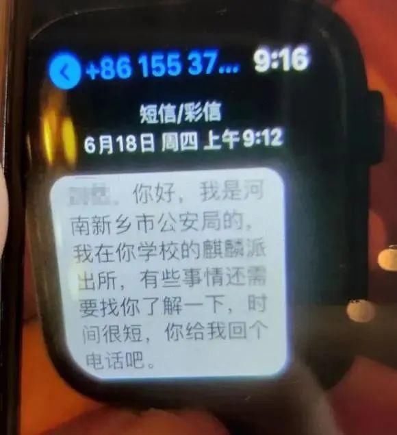 工商|肃宁大学生注意！这种“兼职”千万不能碰！