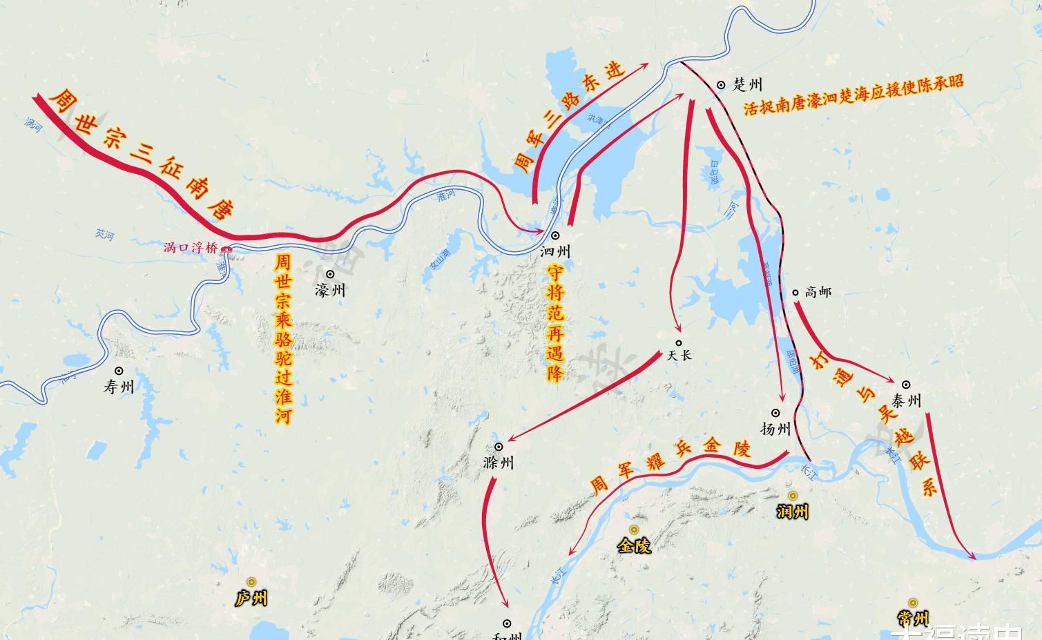 刘彦贞|955—958年：周世宗柴荣三征南唐之战