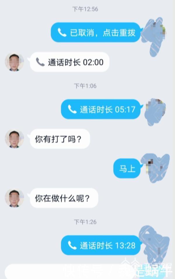 电话|女孩接个电话被骗4万多，民警侦破5000万洗钱大案！
