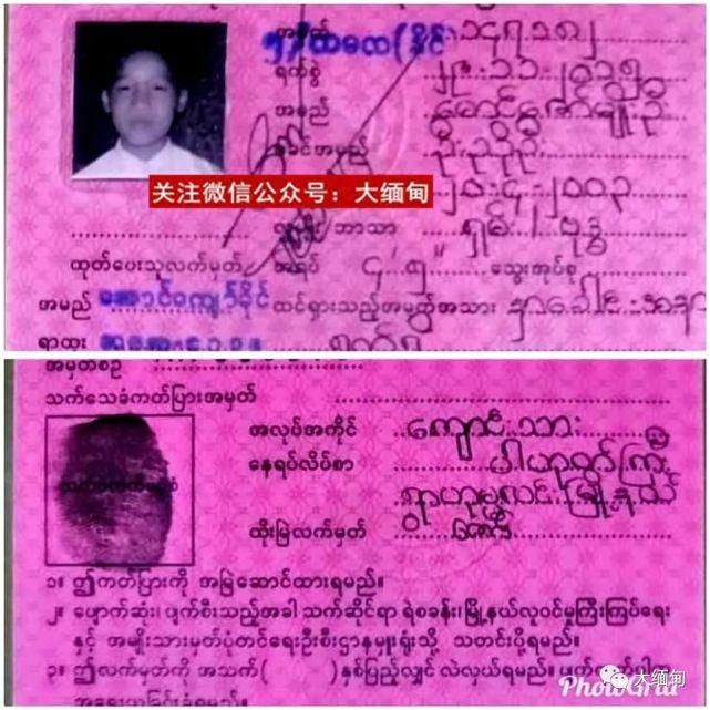 武装|勒索不到赎金就“撕票”克钦独立武装杀害2名学生