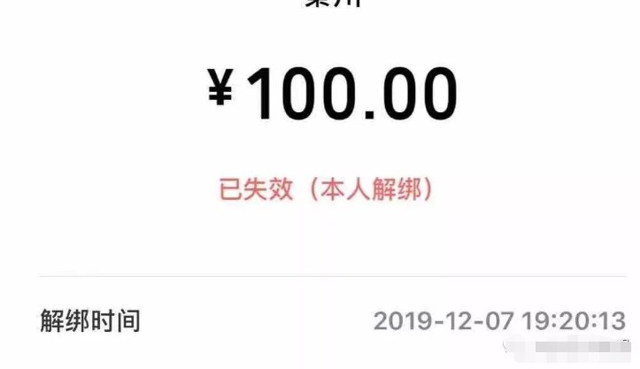  对方|警惕！有诈骗分子盯上微信这个功能，已有多人中招