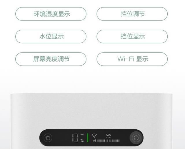  蒸发|七款千元级无雾加湿器，不是土豪买不起！无雾加湿器什么值得买
