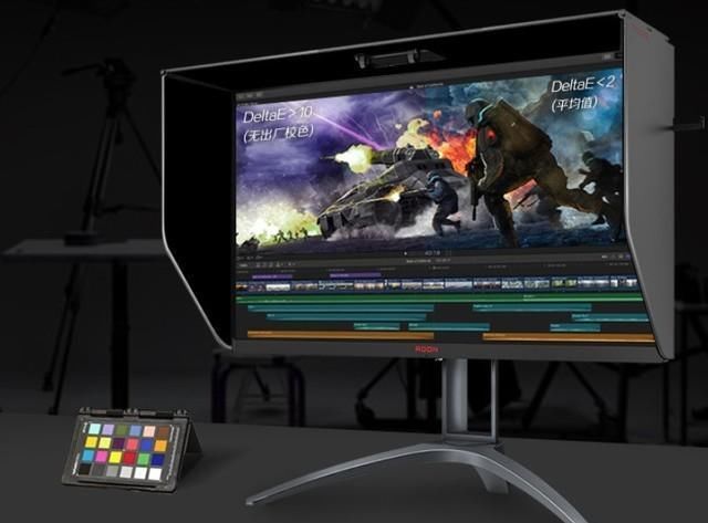  显示器|电竞显示器推荐 暑假与畅爽游戏更配！