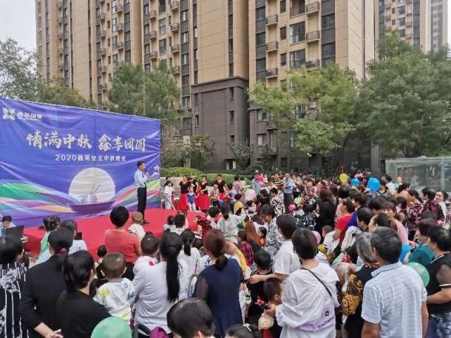 物业|鑫苑物业:鑫苑业主中秋晚会精彩来袭