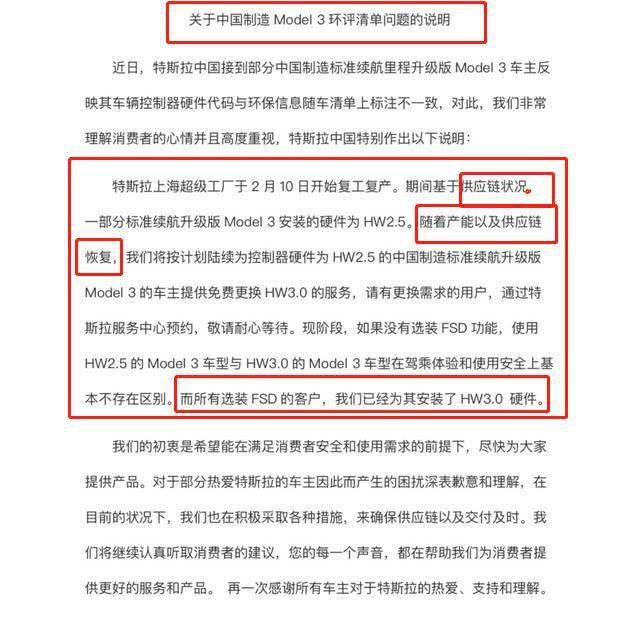  奔驰|注意了，这3家车企逃不过央视“7·16”的问责