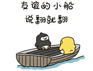 追求|5个月花9万元！苦苦追求同在服装厂的女工友被删除，男工友说他来帮我