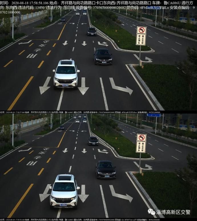 高速公路或城市快速|曝光32起！这些鲁C车辆被拍曝光！