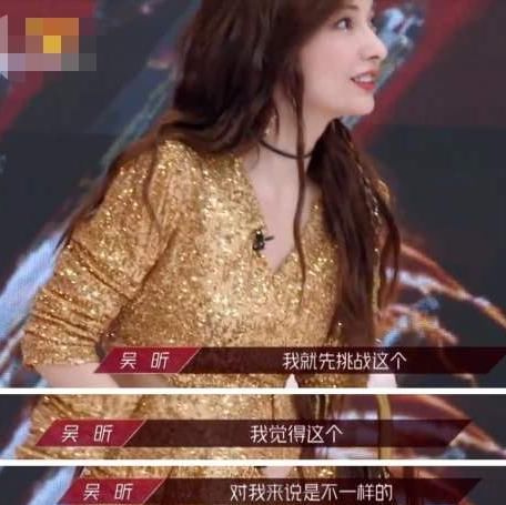  艺人|《快乐大本营》吴昕的通讯录只有20个人？找不到一个艺人名字