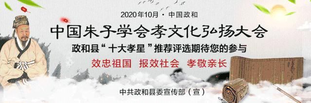 政和|政和交警携手志愿者开展文明交通劝导志愿服务活动