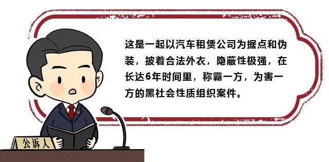 办案检察官|永泰检察：用好检察建议，标本兼治治理黑恶势力源头！