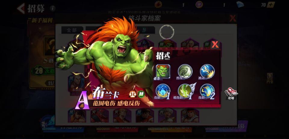 火影忍者|3款斗魂燃烧的动作游戏，火影忍者手游仅第2，街霸对决众神归位