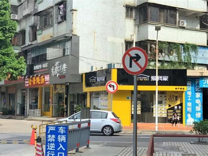  道怎么走才|老司机到了升平街就不会开车了？官方回应来了！