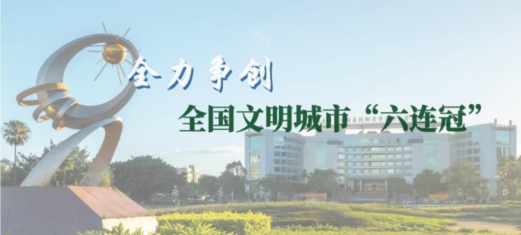  路线|【创文进行时】不定路线，不打招呼，现场办公！火炬区创文不回避问题