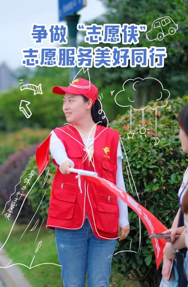 停放区域|@所有长沙县人！一起来做“大侠”！