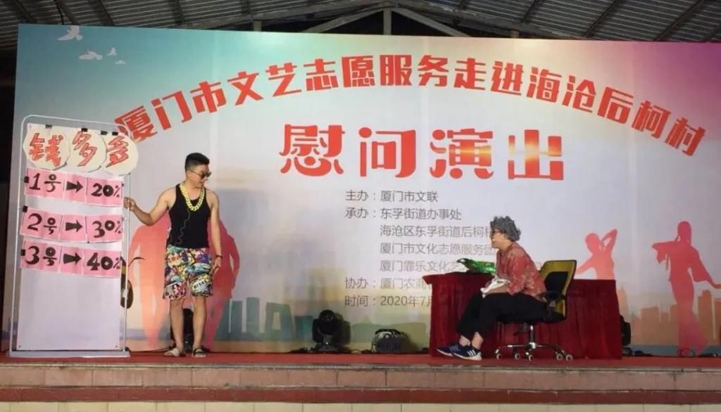  东孚街道|注意！有人盯上你的钱袋子了！请拒绝这种套路！