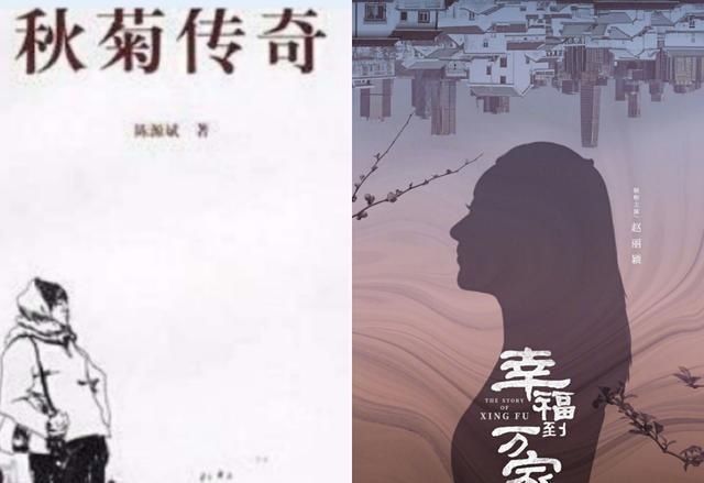  赵丽颖|《幸福到万家》开机，赵丽颖首次主演乡村戏，却躲不掉两大考验