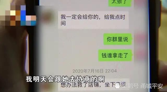  投资|女子把4000多万交给朋友投资，本想能钱生钱？如今连律师都没钱请