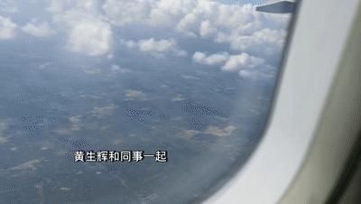 黄生辉和同|涉案金额30亿，高管卷款跑路！他是怎么把嫌疑人抓回来的？