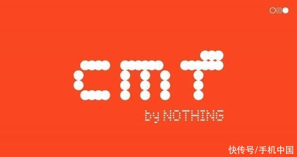 Nothing手机推出子品牌CMF：更加实惠 以设计为主导