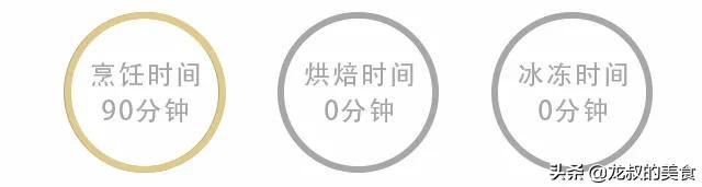 桂花糖醋小|这道美食白露必吃!清香驱寒、养肺润燥,老少皆宜!好吃还养生