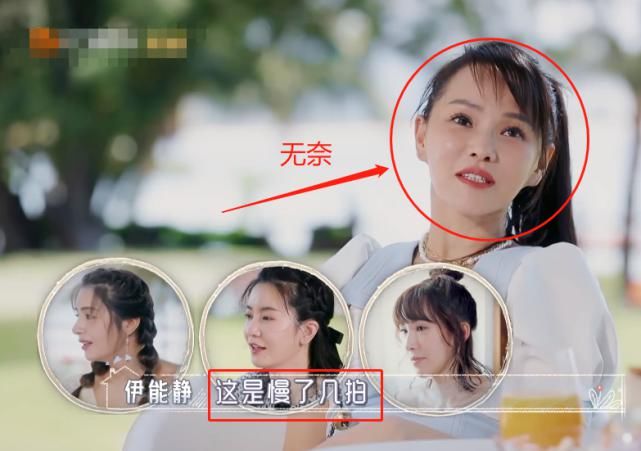 收官|《婆婆和妈妈》收官，秦昊伊能静相处模式吸睛，真是一物降一物