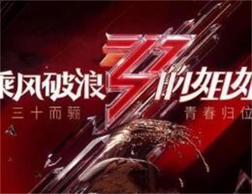  姐姐|吴昕录制元气哥哥，作为唯一的姐姐路透翻车，旁边姜贞羽更显活力