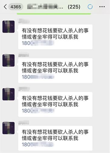 行政拘留|行政拘留！ 赣榆警方快速查处一起网上寻衅滋事案件，只因…