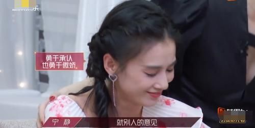  笑脸|黄圣依心胸开阔，笑脸面对节目组恶作剧，宁静精准剖析心态