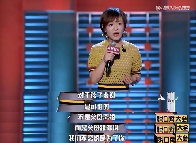  喜剧|思文程璐“夫妻变兄弟”往事：一场脱口秀喜剧的忧伤