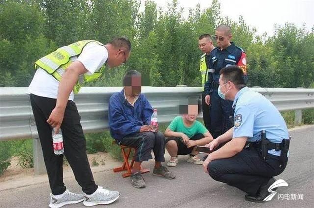  警方|守护“回家路”！东营警方成功救助一名外地走失老人