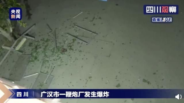  或因|四川一鞭炮厂爆炸致6人受伤：或因原材料受潮引发爆炸