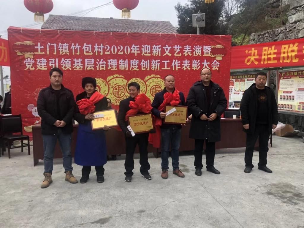  调处|调处率达100%，四川这个村寨有一个“平安法宝”