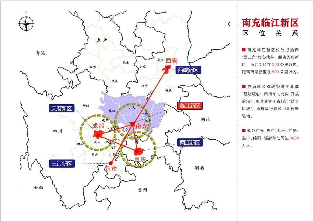 临江|临江新区助推南充大城崛起15年再造一个“南充城”