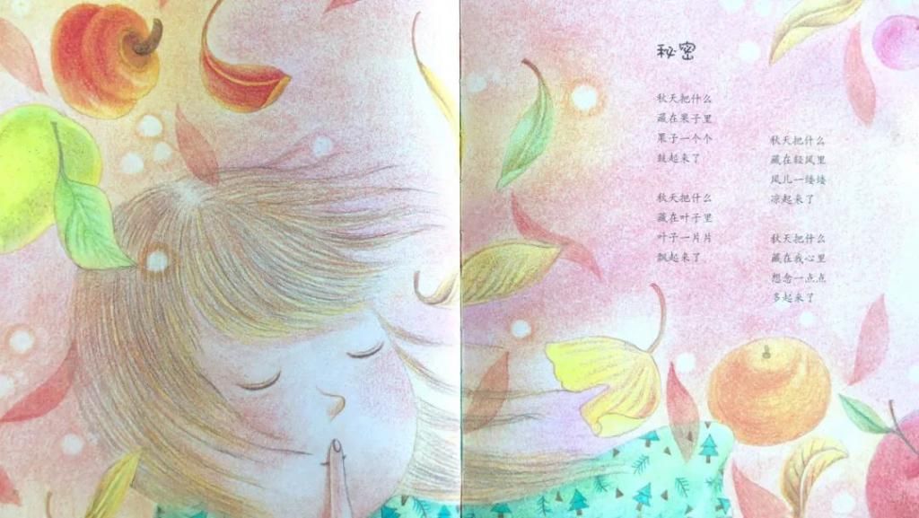  汉字|汉字娃娃｜图图姐姐带你了解汉字那些事儿—禾，秋