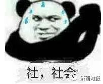 借钱|“绝色女友”哪都好,就是老借钱,济南警方一查真人…