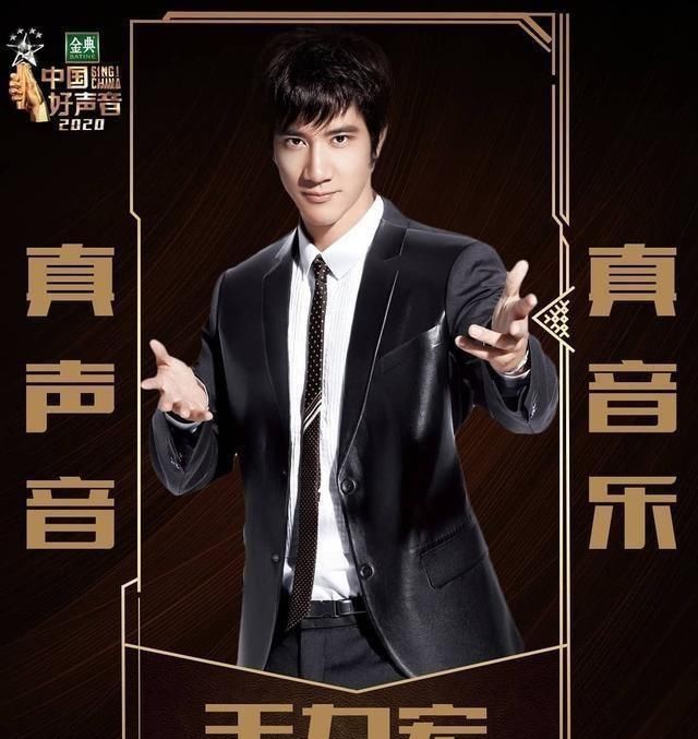  心中|2020《中国好声音》李健，谢霆锋回归，全新导师阵容让人期待