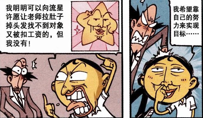 小编|有着“倾国倾城”容貌的茜女神，竟然比不过骑羊驼的奋豆？