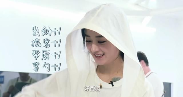  预告|《中餐厅4》首期预告，赵丽颖遭遇危机，炒菜方式与杨紫大不同