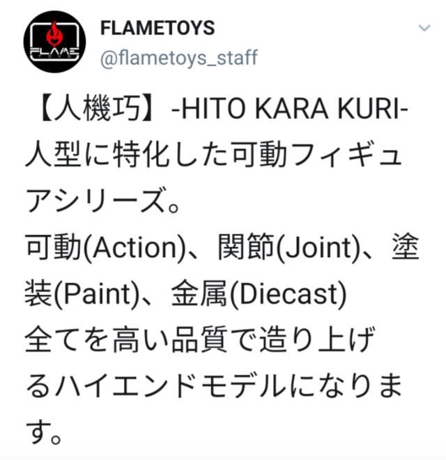  款产品|Flame Toys这款阿卡姆骑士造型帅爆，居然还能砸地？