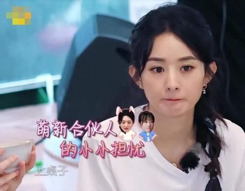 赵丽颖|《中餐厅》赵丽颖情绪问题剪辑背锅？看破不说破才是真正爱她