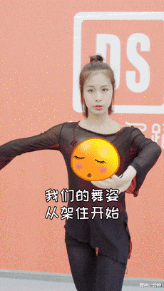 干货|干货 | 中国舞必学技巧之“平转”动作详解