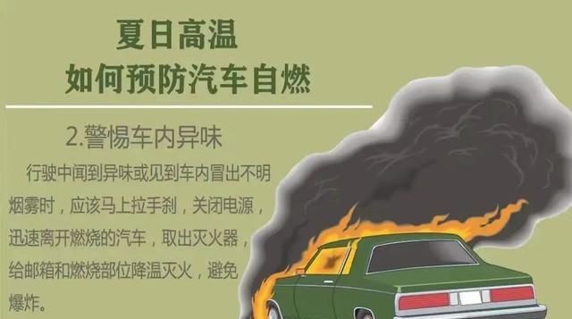 冒烟|普陀一货车行驶途中突然冒烟？夏天到了，别让你的车子突然“火”起来！