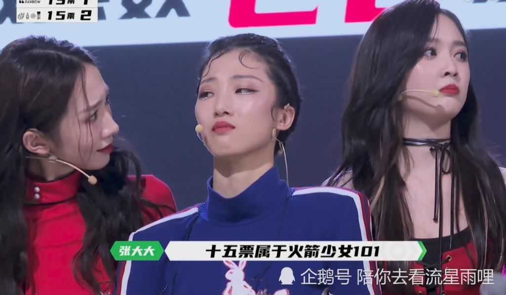 表情|火箭少女晋级《炙热的我们》决赛,成员表情:剧本是这样写的吗?