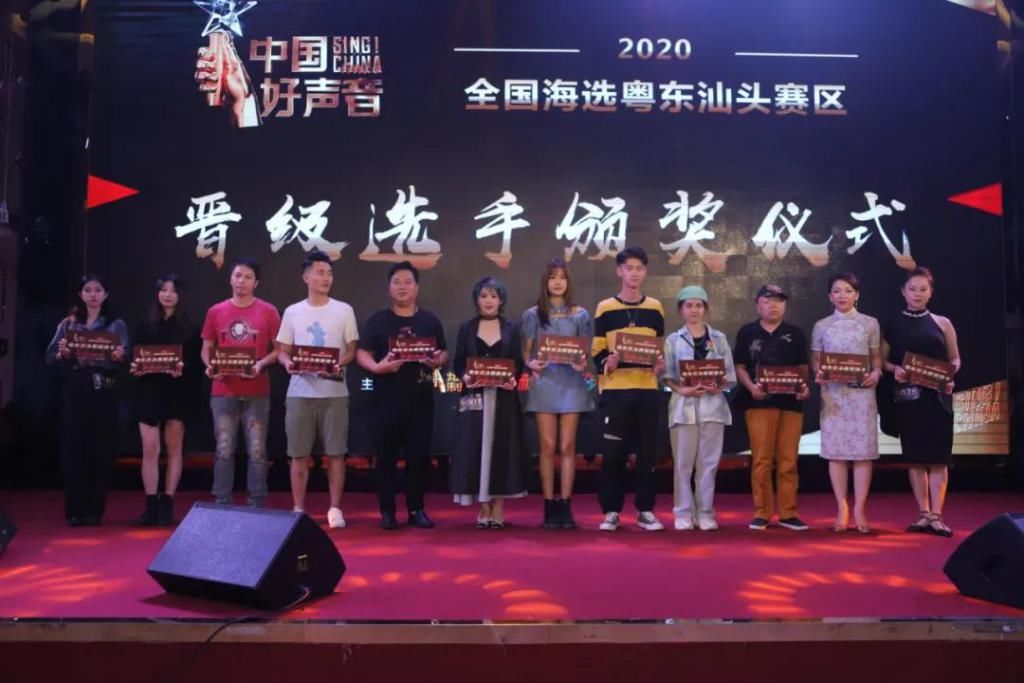 粤东|粤东汕头赛区校园&城市总决赛完美落幕!人生不设限,音乐不停歇!